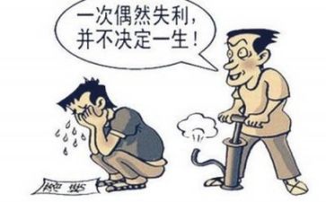挫折使我成长作文优秀7篇