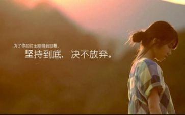 挫折成长作文精选5篇