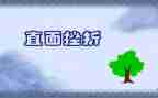 成长挫折作文参考5篇