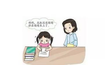 粗心的我作文参考7篇