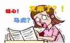 粗心的我作文400字8篇