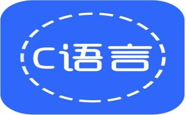 c语言教学总结优秀6篇