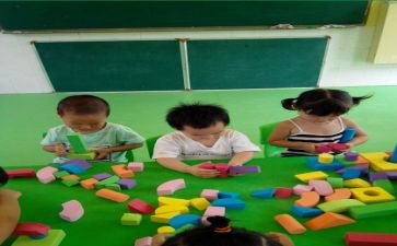 幼儿园大班洞洞板教案5篇