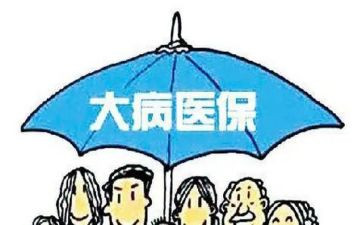 大病续低保申请书精选5篇