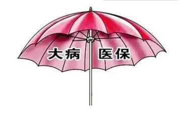 大病申请补助申请书范文8篇