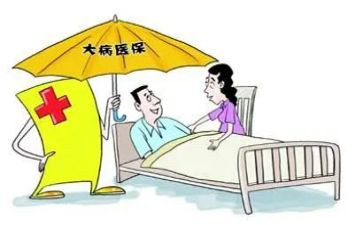 有大病补助申请书5篇