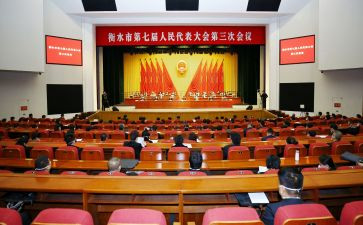 职大会心得体会通用5篇
