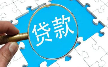 贷后管理工作报告模板8篇