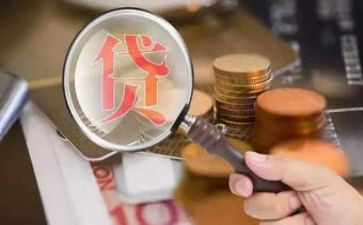 贷后管理心得体会精选8篇