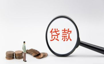 贷后管理年度总结模板5篇
