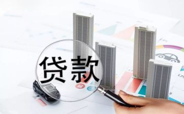 银行贷后述职报告8篇