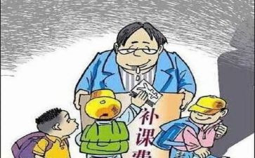 代课申请书7篇