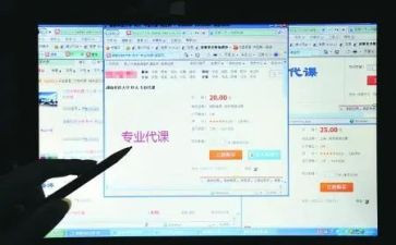 给小学生代课的心得体会7篇