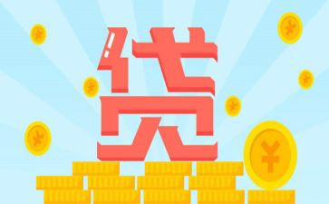 银行个人贷款客户经理年终总结7篇