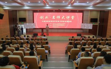 大讲堂心得体会2023最新5篇