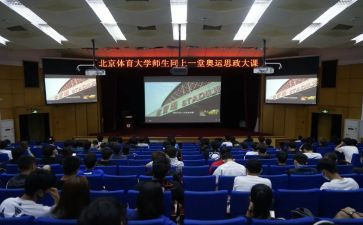 灯塔大课堂十一课心得体会5篇