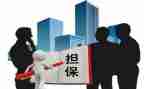 借款合同的担保合同优质7篇