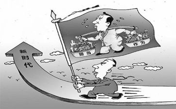 话担当比作为心得体会7篇
