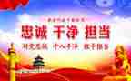 担当事迹8篇