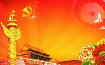 党年度工作计划最新7篇