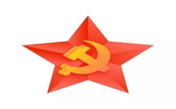 红心党心得体会5篇