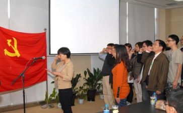 党支工作述职报告最新8篇