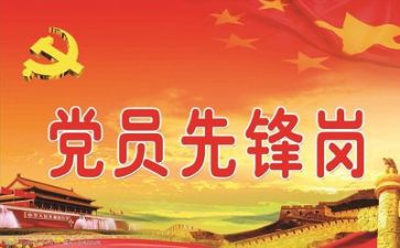 当党的故事演讲稿7篇