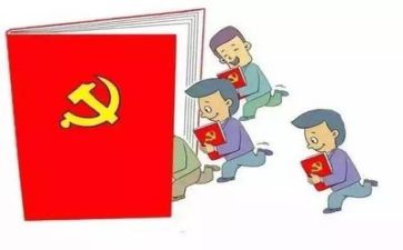 党校培训心得体会2023优质8篇