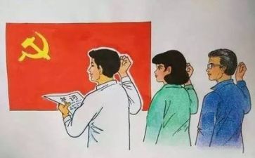 党史活动的总结推荐8篇