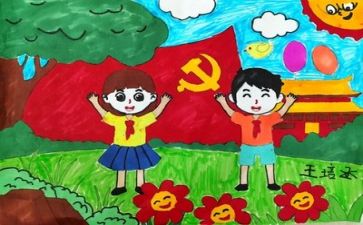 党在我心中演讲稿通用6篇