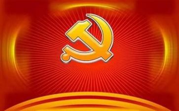 省党校心得体会6篇