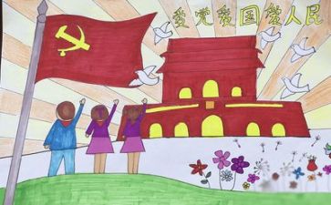 对党章的心得体会优秀7篇