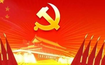 党章差距心得体会6篇