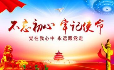 省党校心得体会推荐7篇