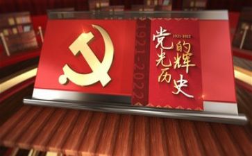 对党的心得精选7篇