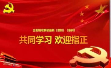 7.1党日活动心得体会通用7篇