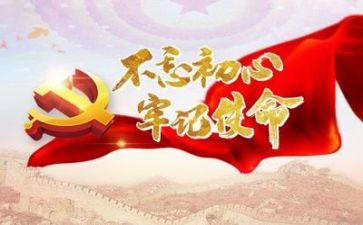 建党心得体会2000字5篇