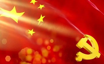 2024年以党为主题的演讲稿优质5篇