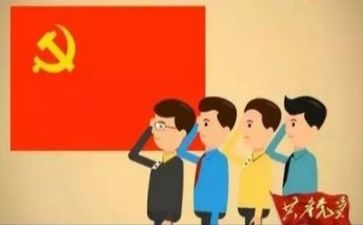 党文章心得体会6篇