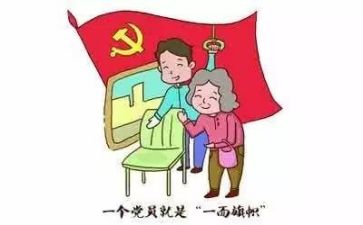 党年度工作计划5篇