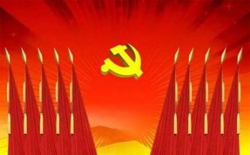 党日主题活动方案模板精选6篇