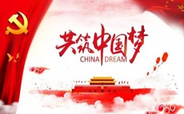 学党史开展活动总结7篇