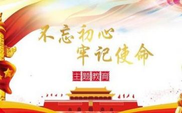 《建党伟业》心得5篇
