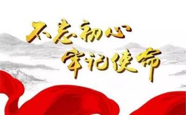 建党心得体会2000字7篇