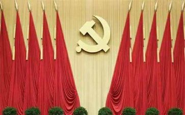 省党校心得体会通用8篇