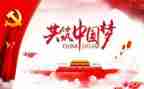 学党史开展活动总结7篇