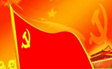 党课了心得体会8篇