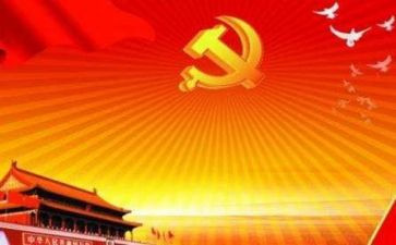 积极分子院党课心得体会优质8篇
