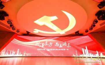 初党课培训心得优质7篇