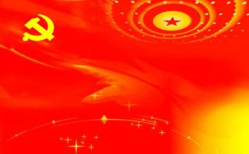 积极分子院党课心得体会6篇